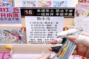 新利18体育备用截图3