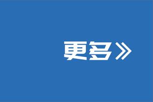 曼联青训伊兰加比赛中送助攻，被换时手指森林队徽向球迷示好？